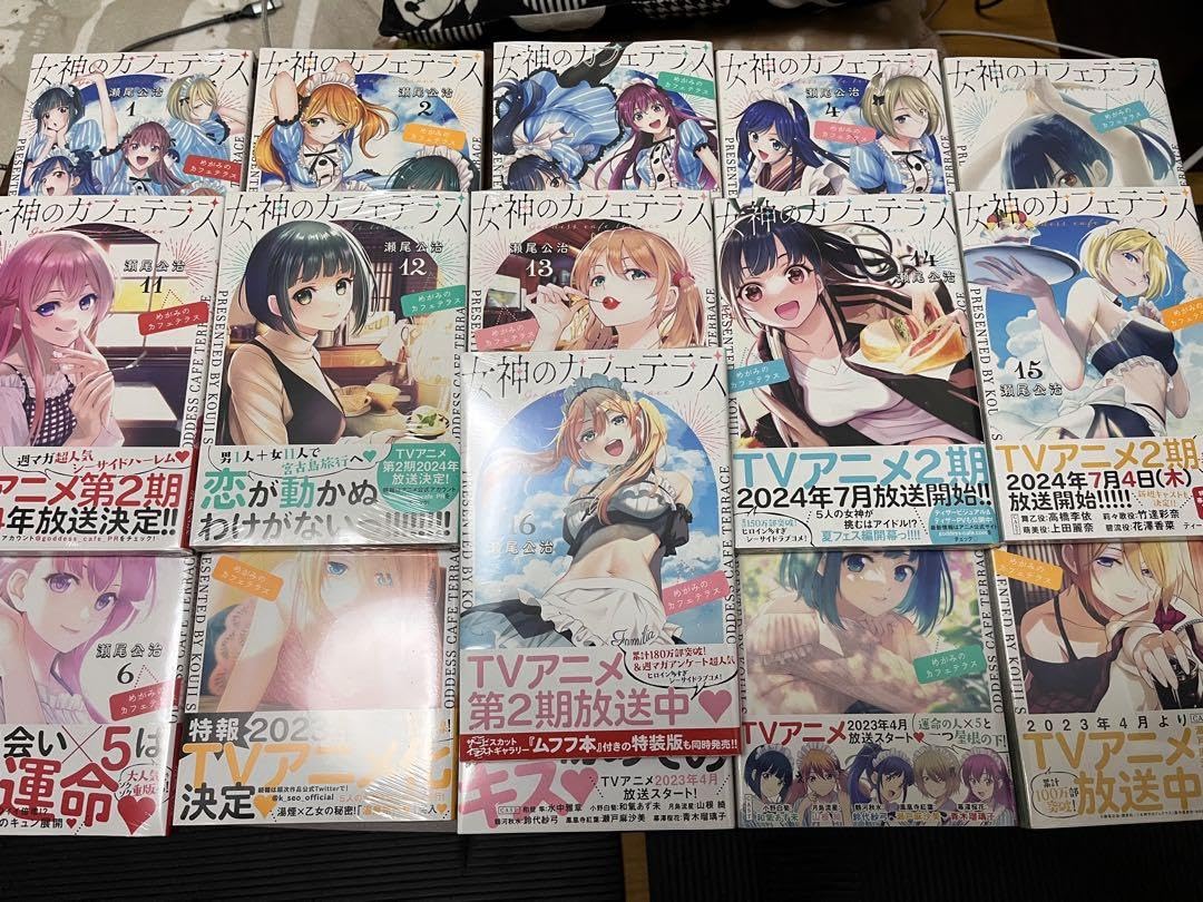 女神のカフェテラス 全巻セット 女神のカフェテラス 全巻セット（1-20巻 最新刊） | 八文字屋