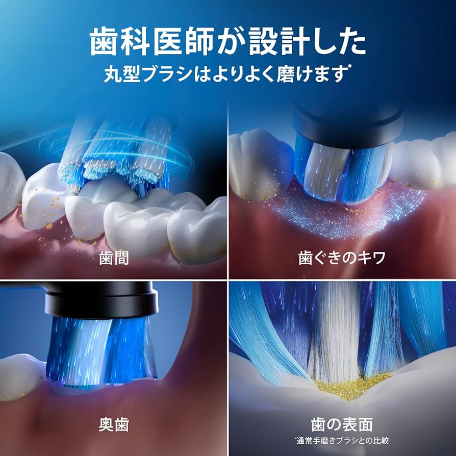 Amazon.co.jp: ブラウン 電動歯ブラシ オーラルB iO6S (トラベルケース