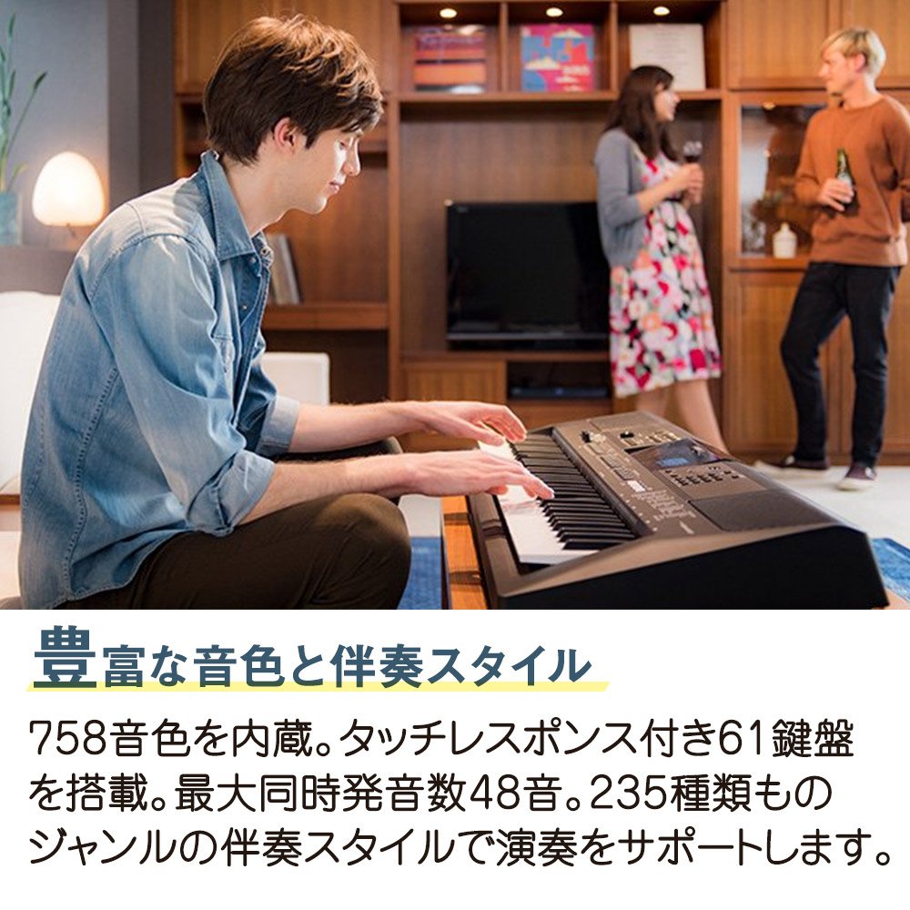 Amazon | ヤマハ ポータブルキーボード 61鍵盤 PSR-E463 758音色 音楽 