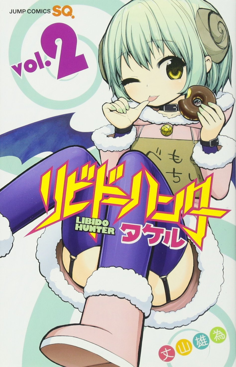 金山明博PERSONAL MAGAZINEA」vol.3荒木伸吾 上梨一 Amazon.com: 丈山 雄為: books, biography, latest update