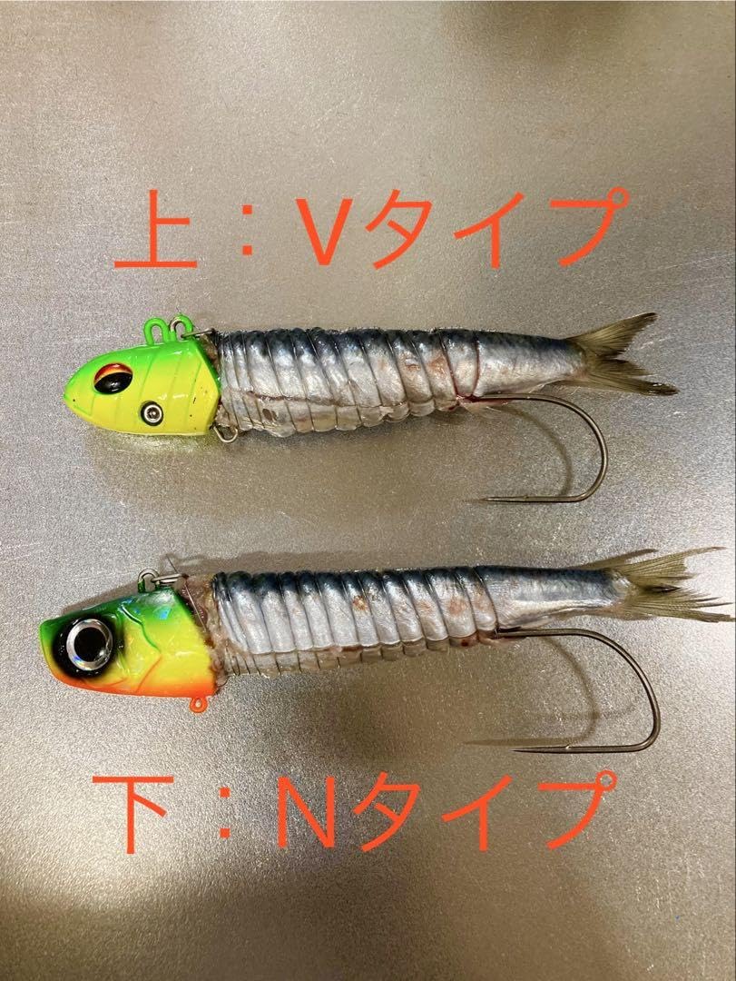 Amazon.co.jp: 【テンタチ必須用品】 イワシホールド 6個 タチウオ