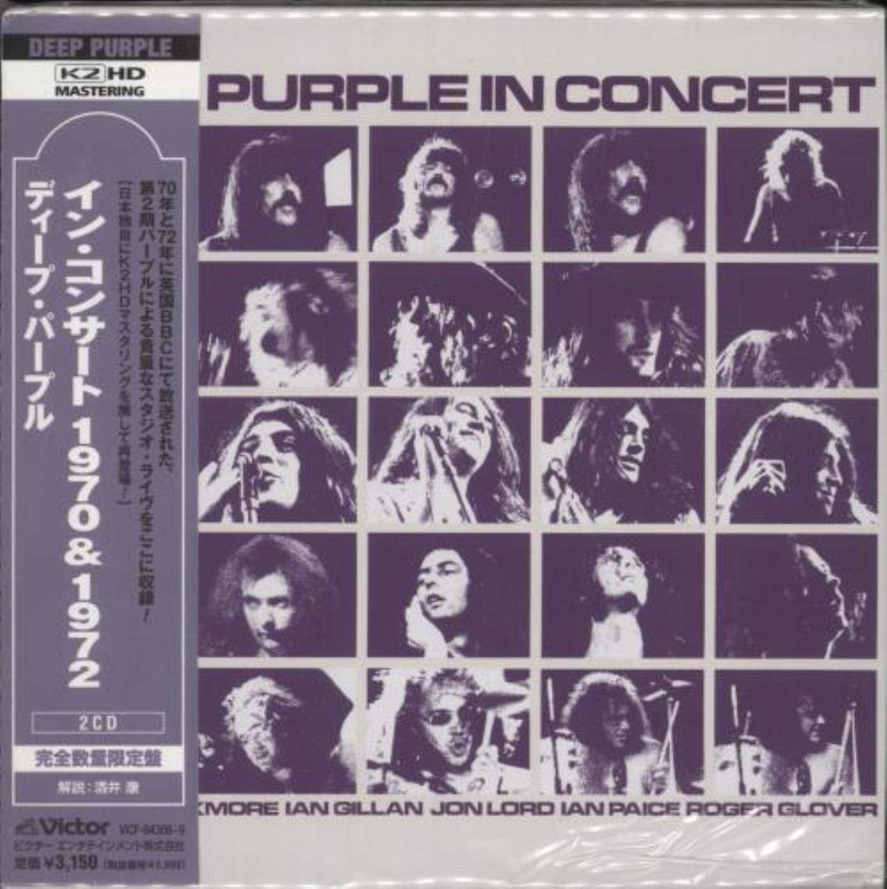 In Concert : Deep Purple: Amazon.es: CD y vinilos}