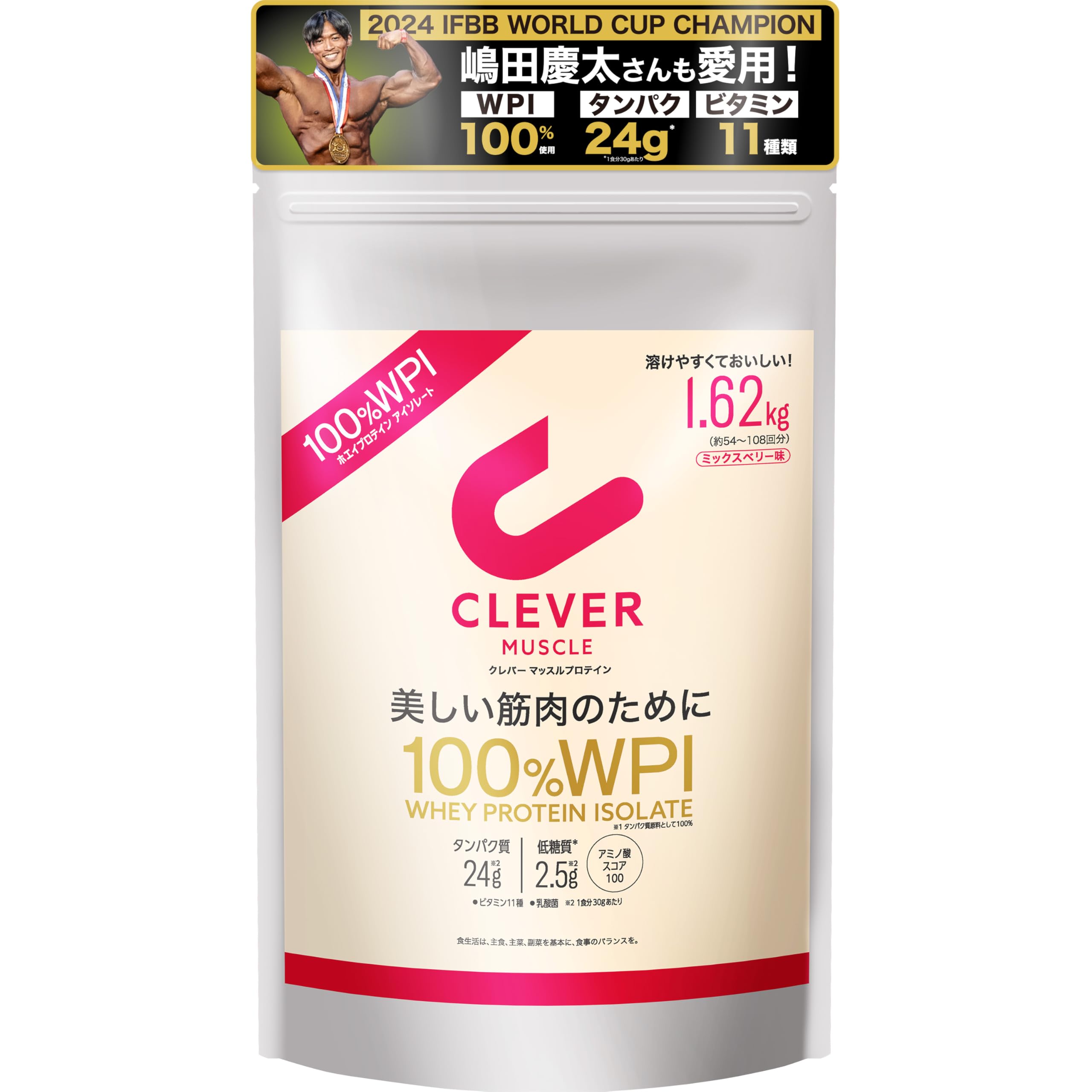 Amazon.co.jp: 【特大サイズ】クレバー ホエイプロテイン [WPI100 