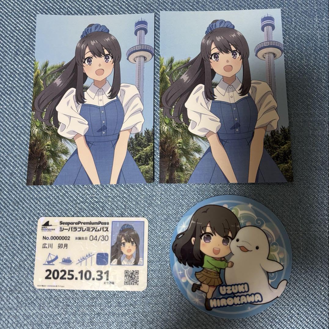 Amazon.co.jp: 青ブタ 八景島シーパラダイス 広川 卯月 セット カード