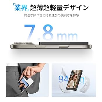 MAGEX iphone 自撮りモニター Amazon.co.jp: MAGEX iphone用自撮りモニター 4インチ 7.8mm超薄