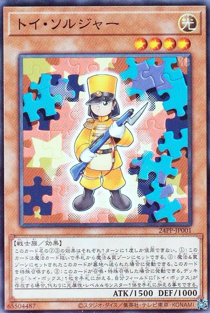 購入者おまけ 遊戯王Ｖｅｒ． 遊戯王QCC side：UNITY 1BOX 未開封 シュリンク付き 遊戯王