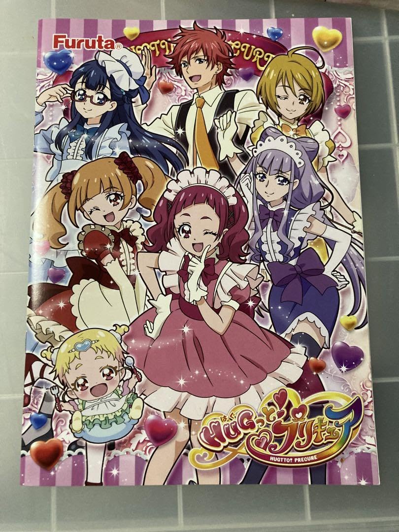 Amazon.co.jp: HUGっと!プリキュア Furuta お楽しみ 袋 ハグプリ 2018