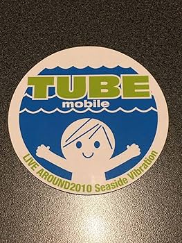 TUBE 絵本 みんなのうみ 前田亘輝 直筆サインポストカード付 ☆新品☆ TUBE 前田亘輝 直筆サイン入りポストカード 絵本 みんなのうみ 326