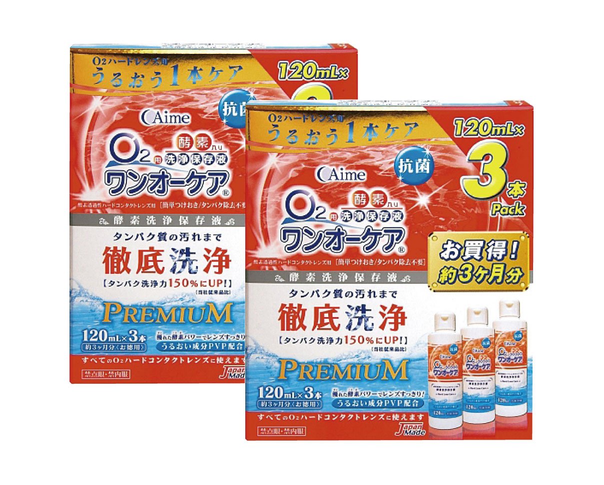 ワンオーケア ３本パック (120ml*3) ２箱セット