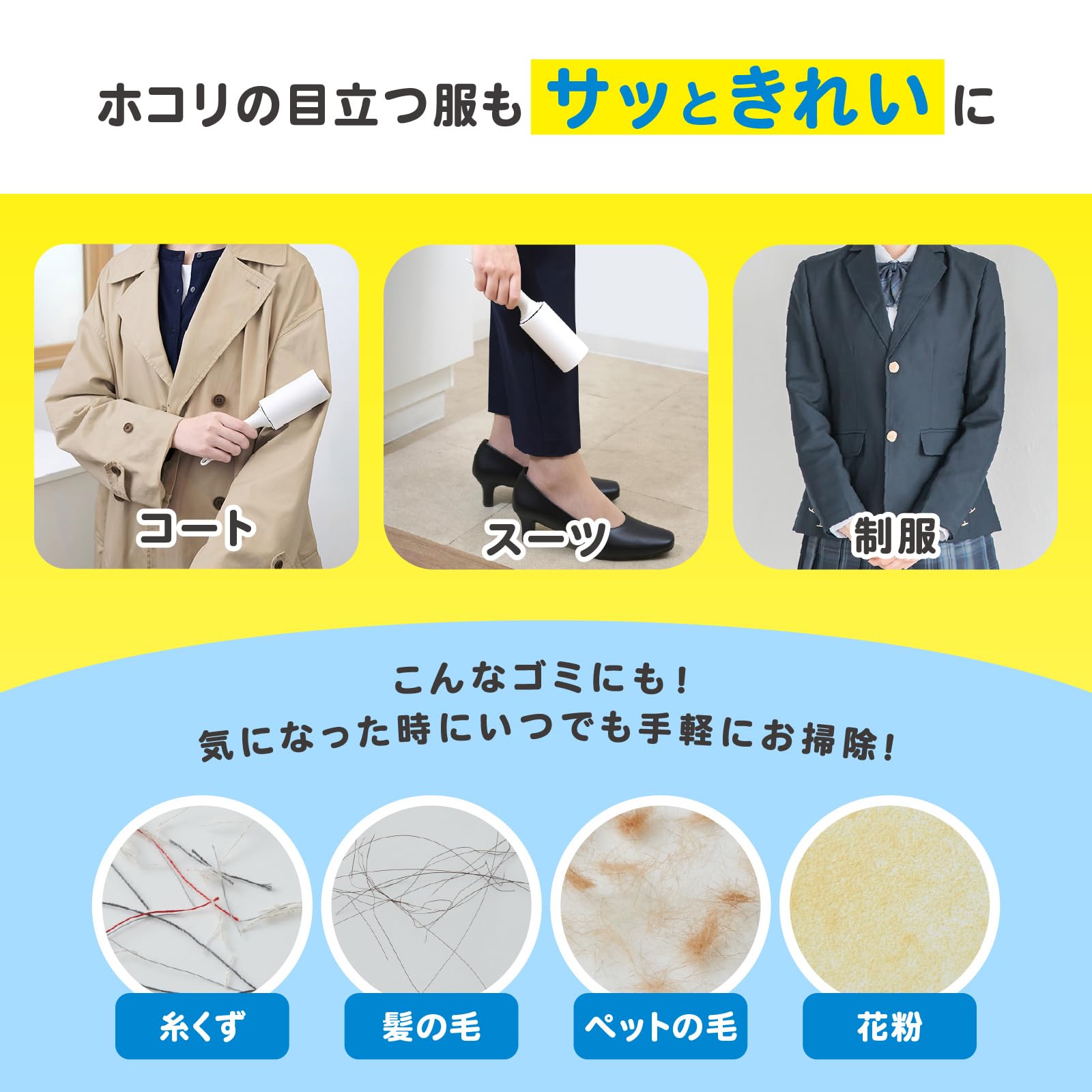 ニトムズ スペアテープ 業務用 コロコロ 衣類用 スペア クッション 6巻