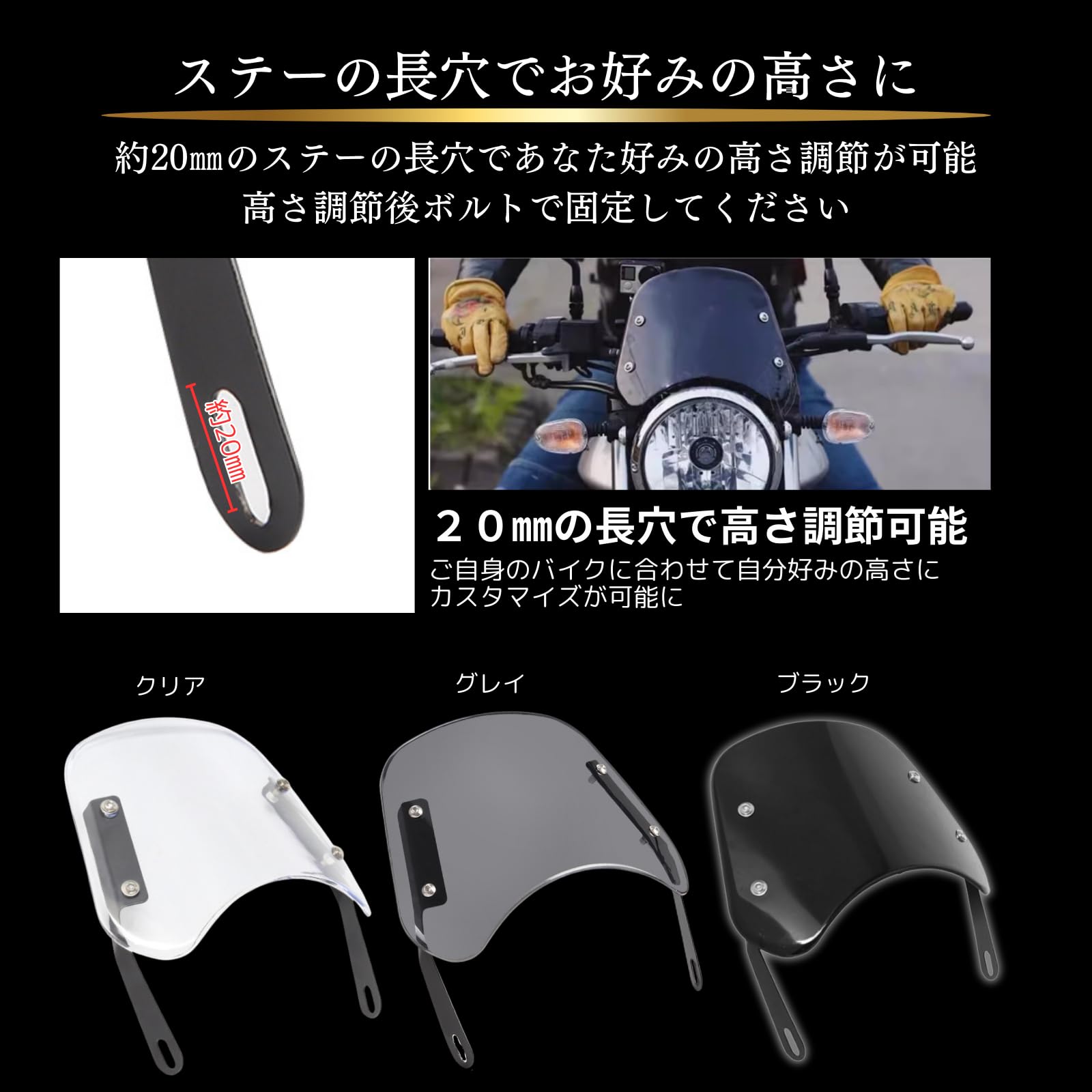 Amazon | azumafy 風防 バイク メーターバイザー 汎用 スクリーン