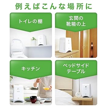 Amazon | PLAZION（プラズィオン）小型脱臭機 DAS-15R-W