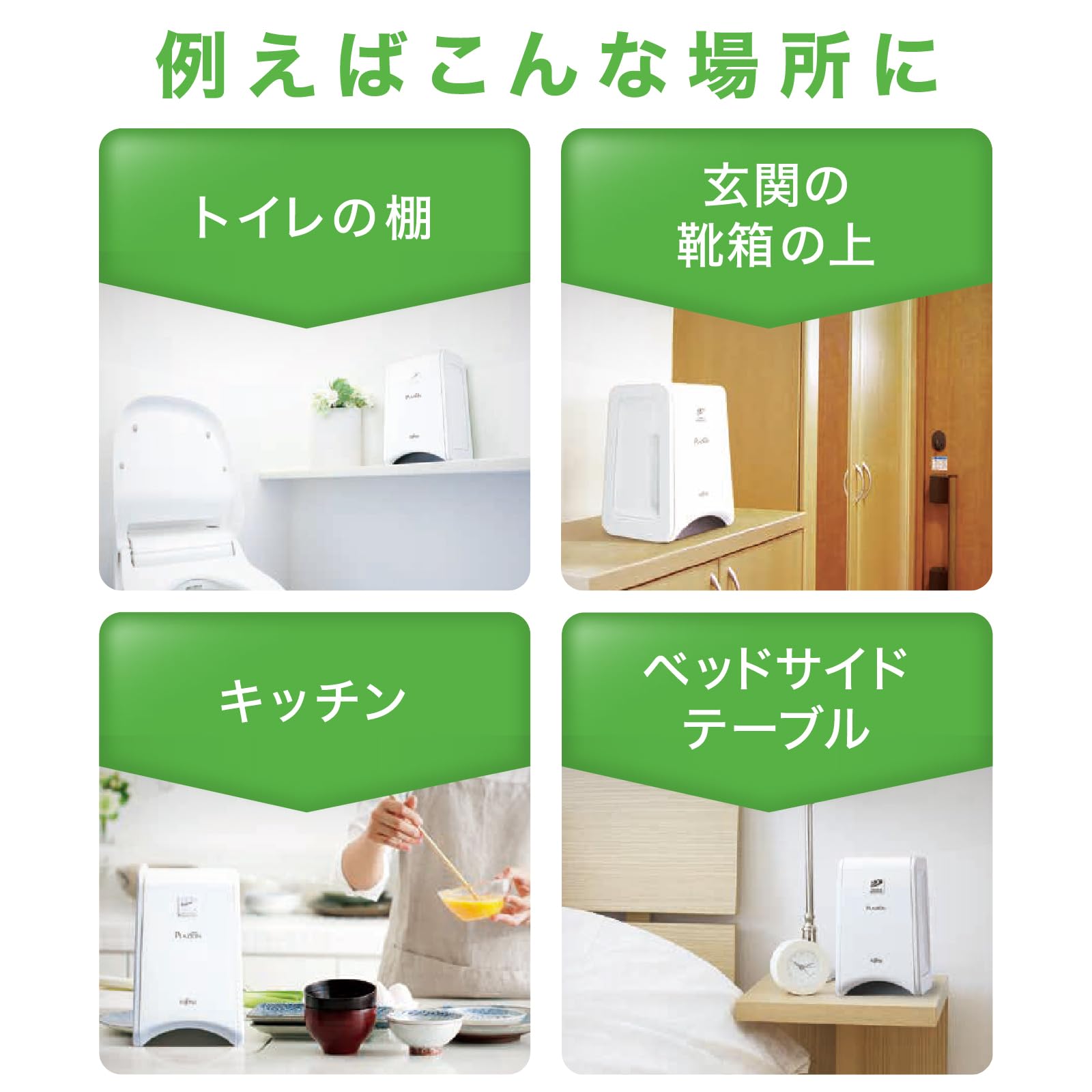 Amazon | PLAZION（プラズィオン）小型脱臭機 DAS-15R-W