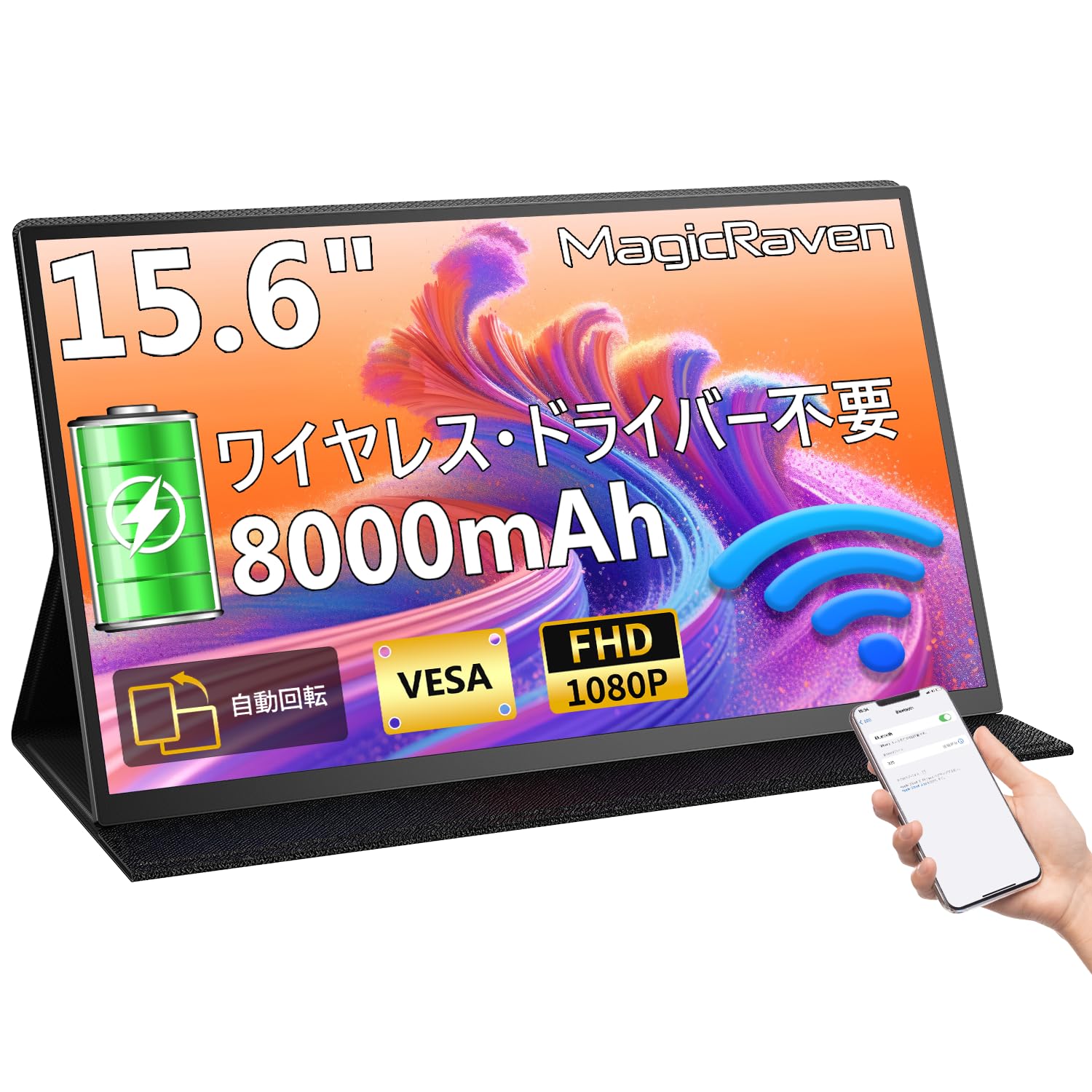 Amazon.co.jp: MAGICRAVEN ワイヤレス モバイルモニター 15.6インチ