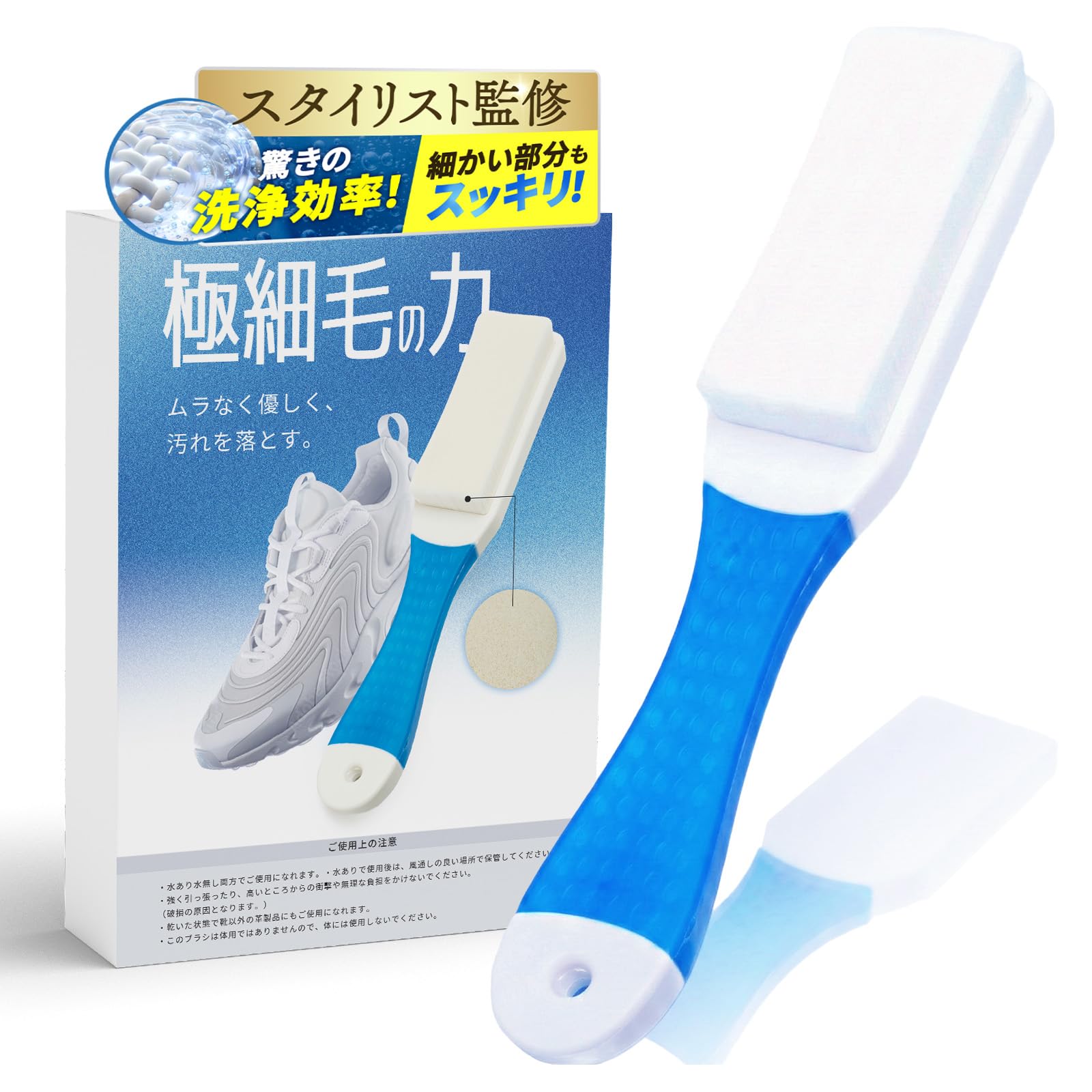 Amazon.co.jp : 靴ブラシ 靴洗い 【スタイリスト監修】表面を傷つけ