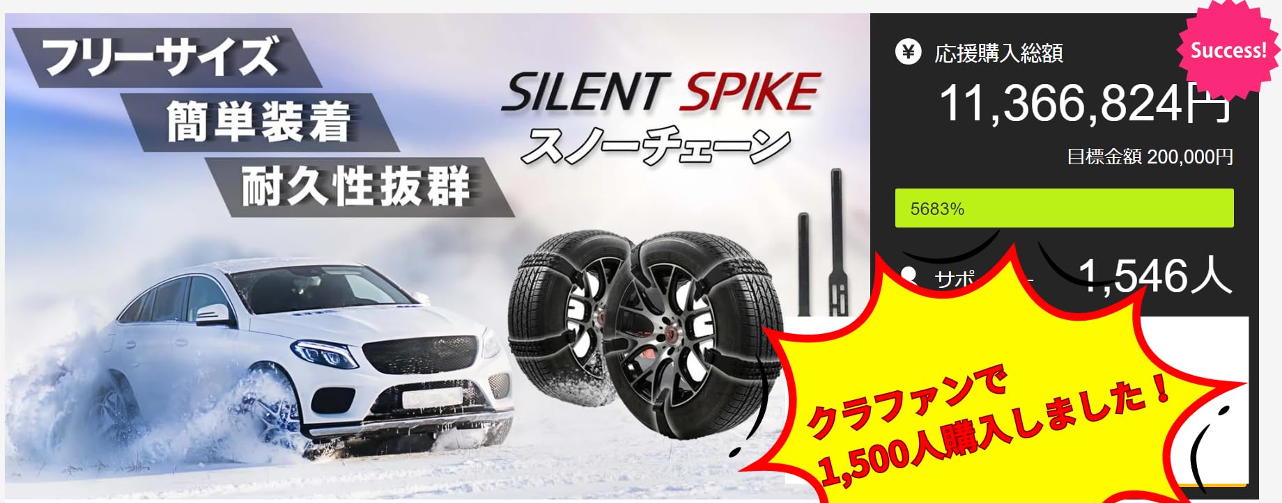Amazon | 【日本総代理店公式】SILENT SPIKE (Sサイズ) 非金属