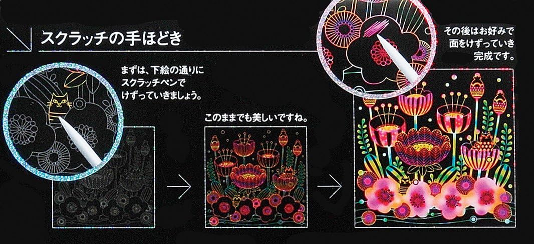 Healing scratch art for adults Healing forest animals (Japan import) 6sheets, scratch pen set