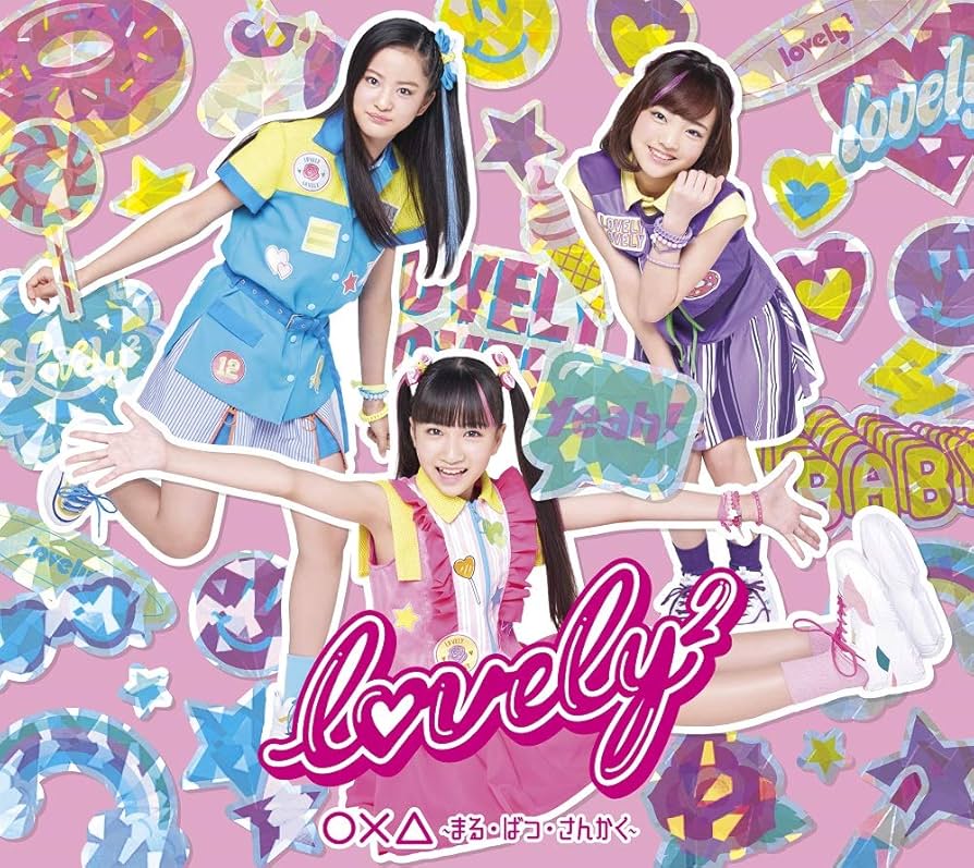 まるとなかさん専用　2口 PVM22-2SJ 露出用丸形ボックス〈平蓋〉 未来工業 種類2方出(S