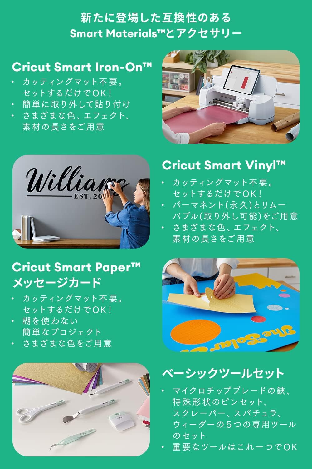 cricut maker 3 カッティングマシーン　ツール　マット　3点セット Amazon.co.jp: Cricut Maker3 (クリカット メーカー3) + カッティング