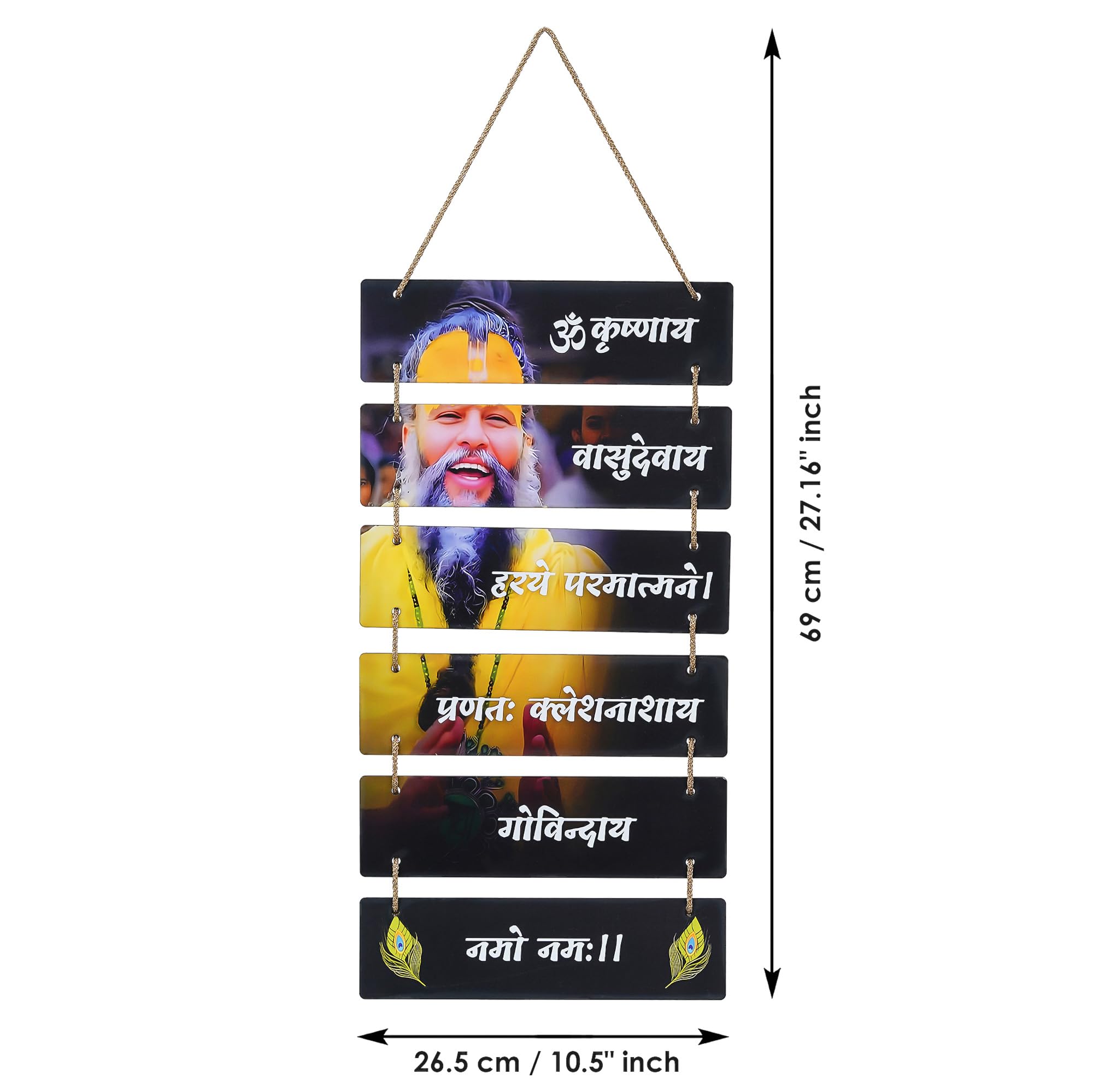 Webelkart Premium MDF Wooden Premanand Ji Maharaj Wall Hanging for Living Room,Wall Spiritual Wooden art For Home Decor,Gift Item For Home,Premanand Ji Maharaj Wall Hanging (27.16" Inches) 3
