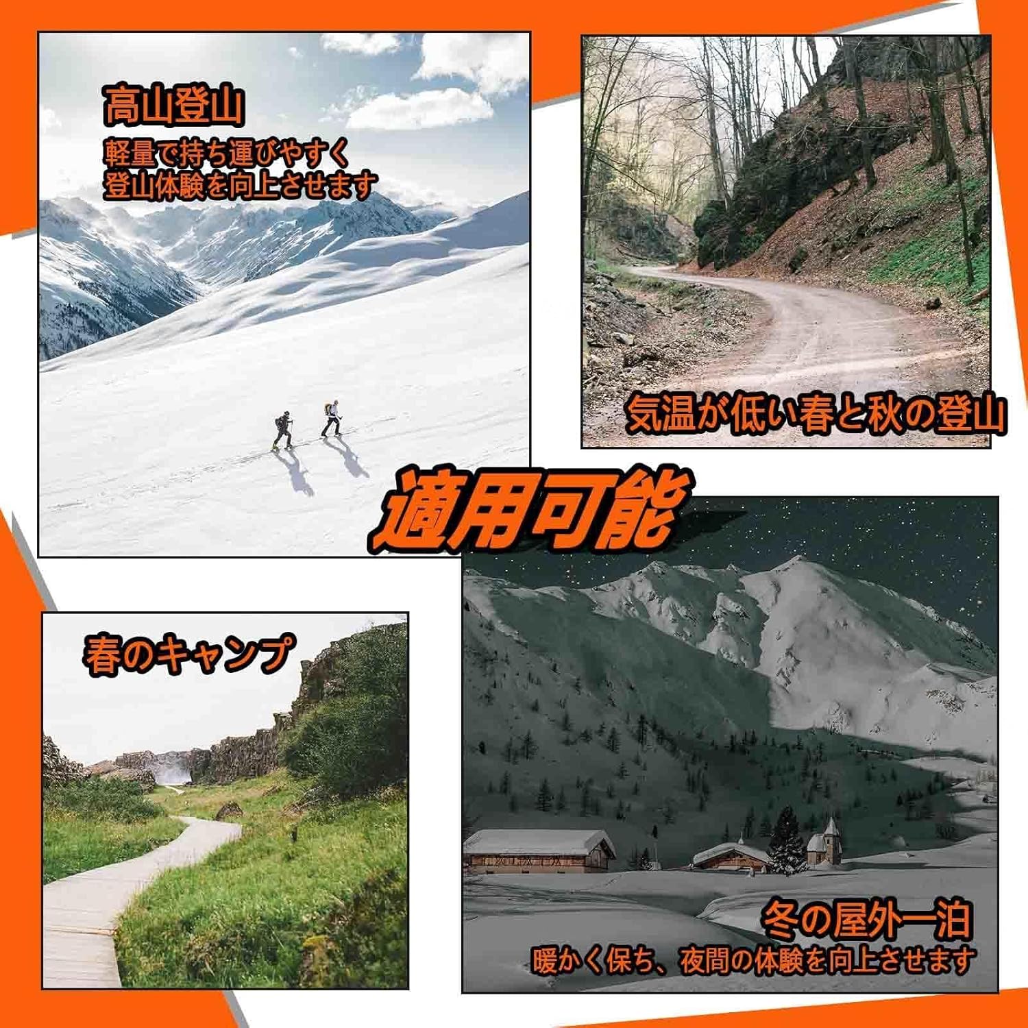 寝袋 冬用 ホワイトダックダウン90% ミイラ型 超軽量 超暖かい 耐寒防水 コンパクト 簡単収納 、 シュラフ 冬用 トラベルピロ