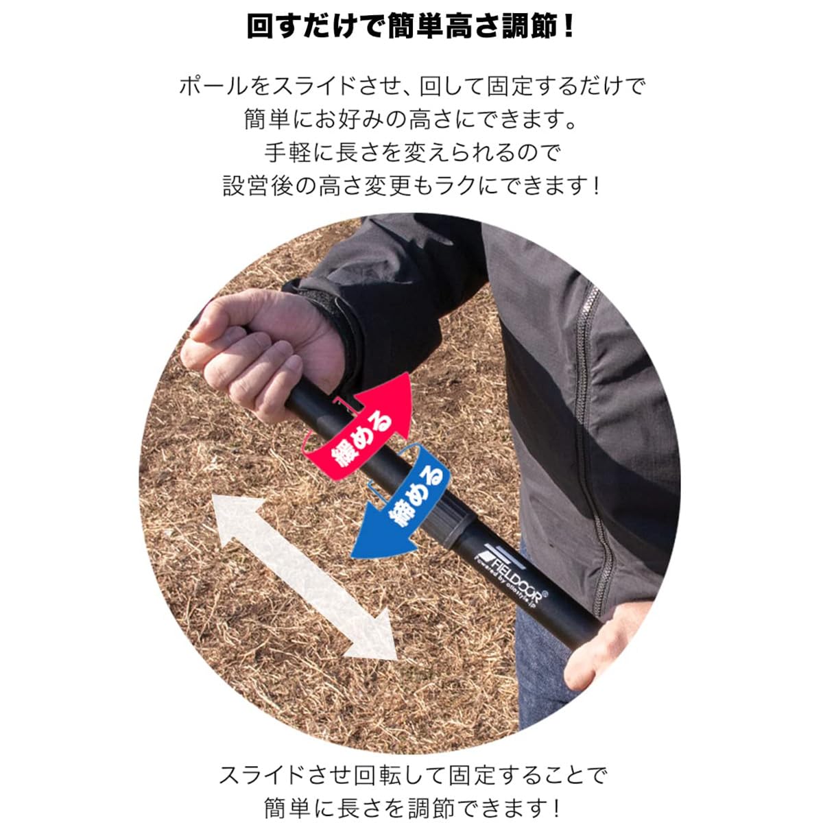 Amazon | FIELDOOR 伸縮式 アルミテントポール 直径28mm (高さ89-230cm