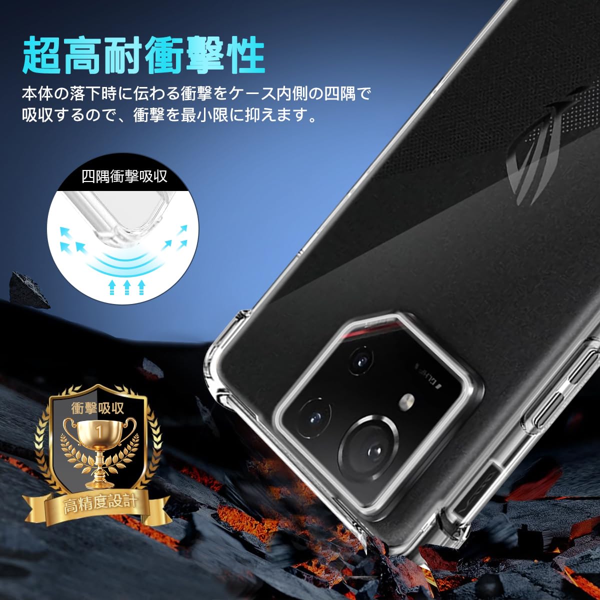Amazon.co.jp: 対応 ASUS ROG Phone 9 / 9 Pro ケース 対応 ROG Phone9
