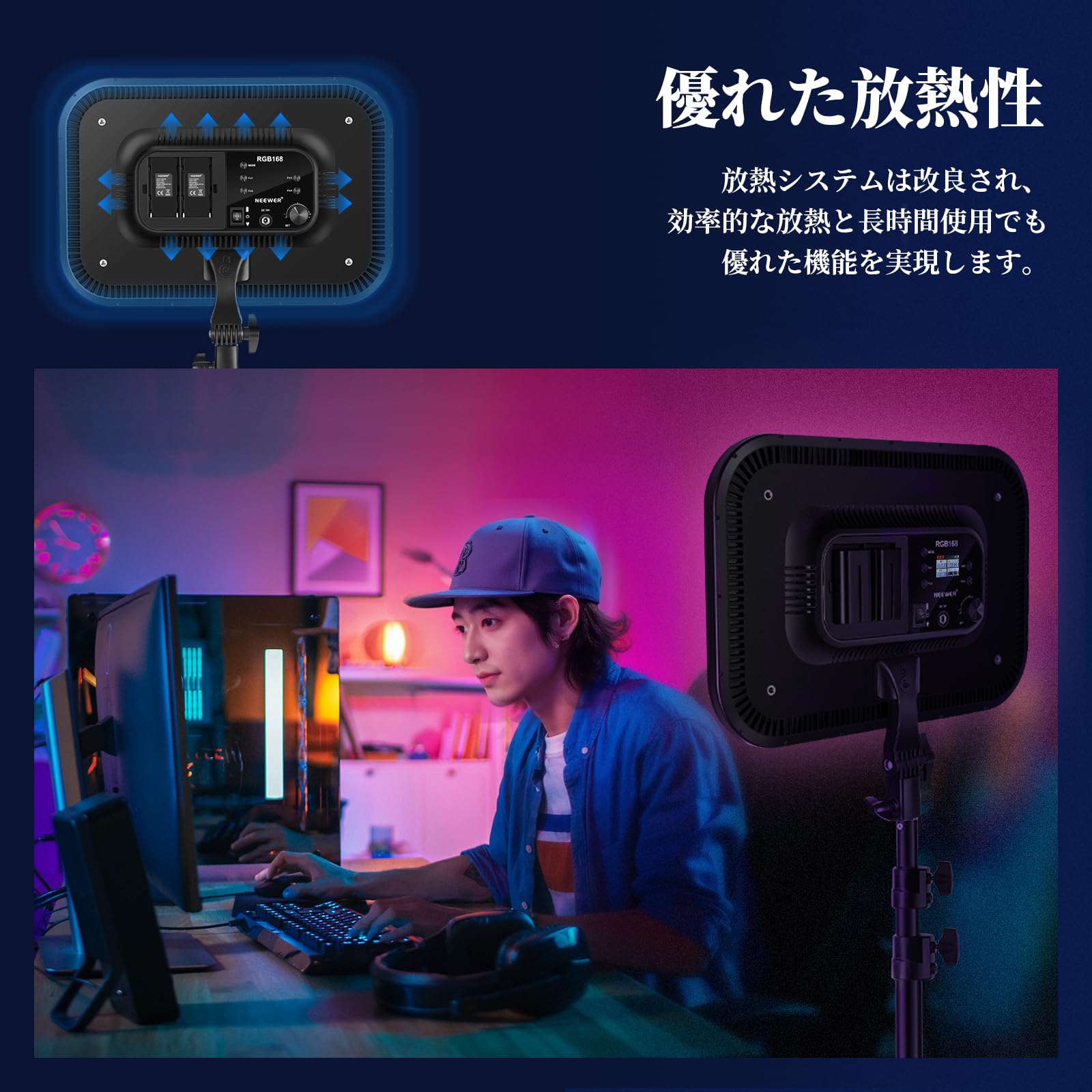 美品 60W RGB対応 カラー版 撮影ライト PL60 スタジオLEDライト Amazon | NEEWER RGB168 RGBビデオライト 60W高出力 撮影ライト 360