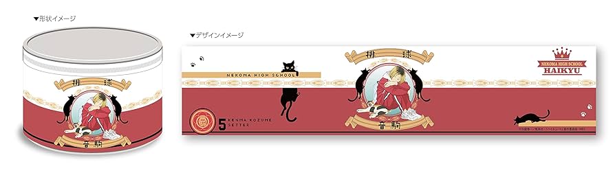 ハイキュー ボドゲ 孤爪 研磨 Amazon.co.jp: ハイキュー 孤爪研磨 ボードゲーム ボドゲ カード