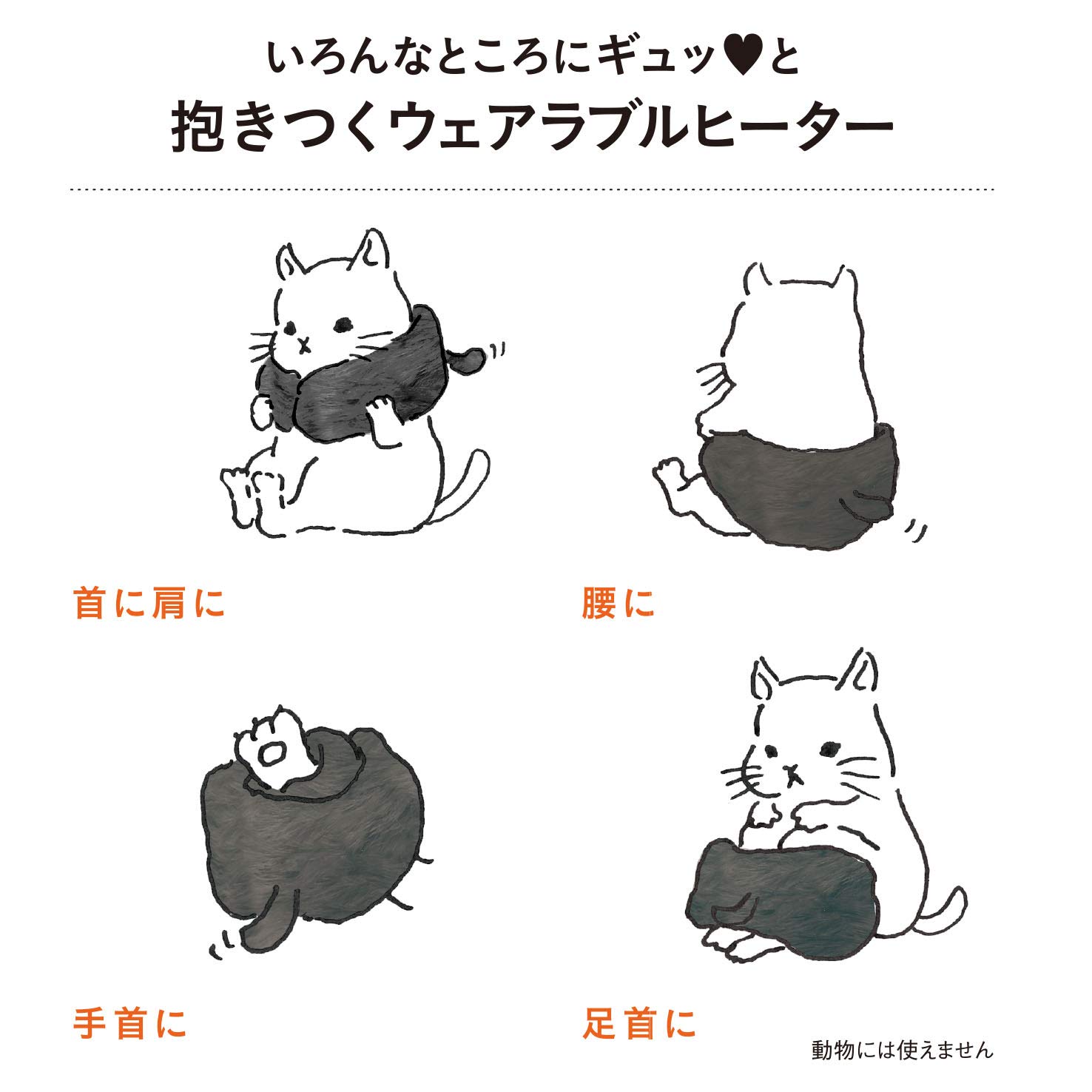 Amazon | ルルド ふわポカ ハグにゃん グレー AX-KNL2023gr