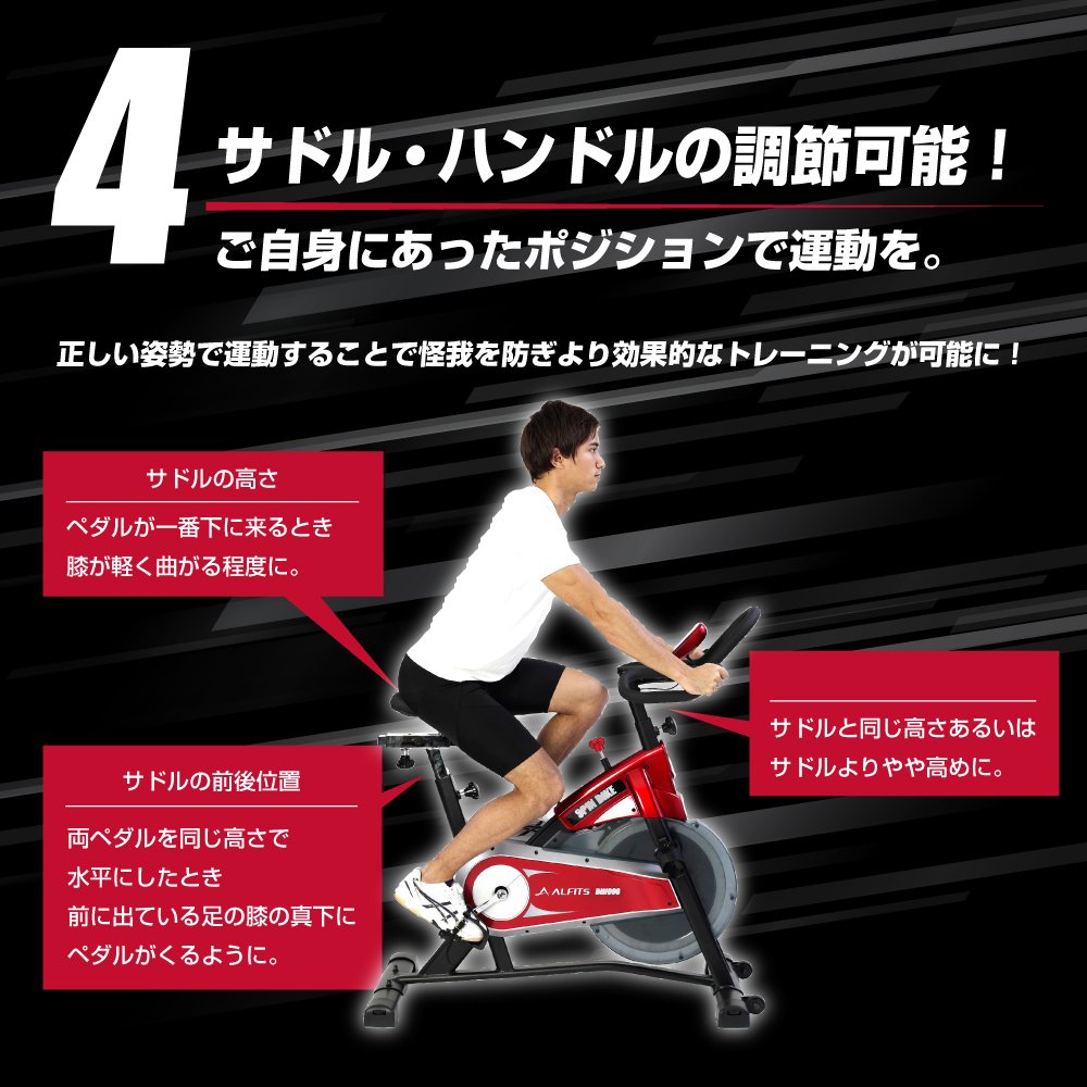 Amazon.co.jp: ALINCO(アルインコ) スピンバイク1600 BK1600 