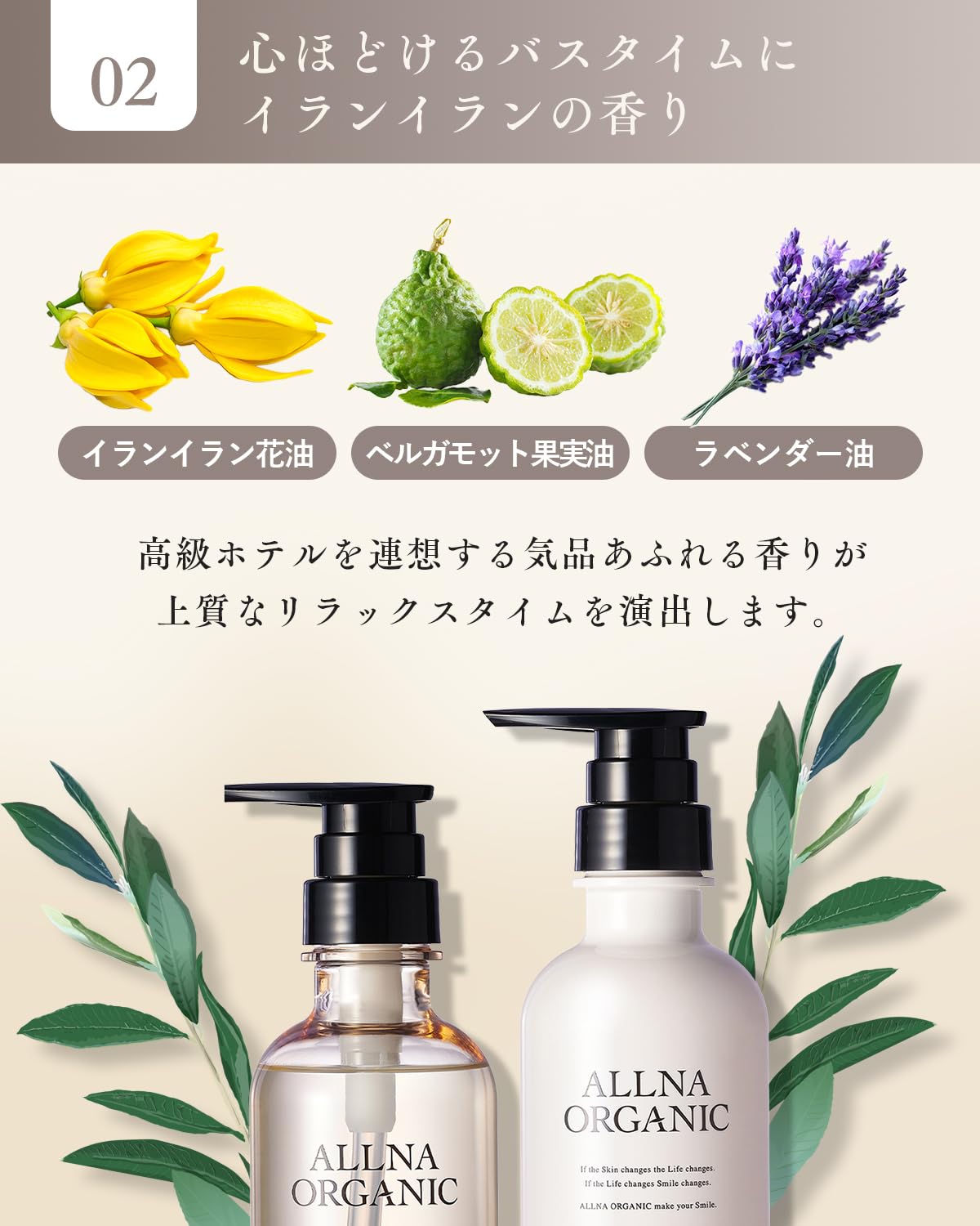 Amazon | [ 傷んだ髪を集中補修 ] オルナ オーガニック シャンプー