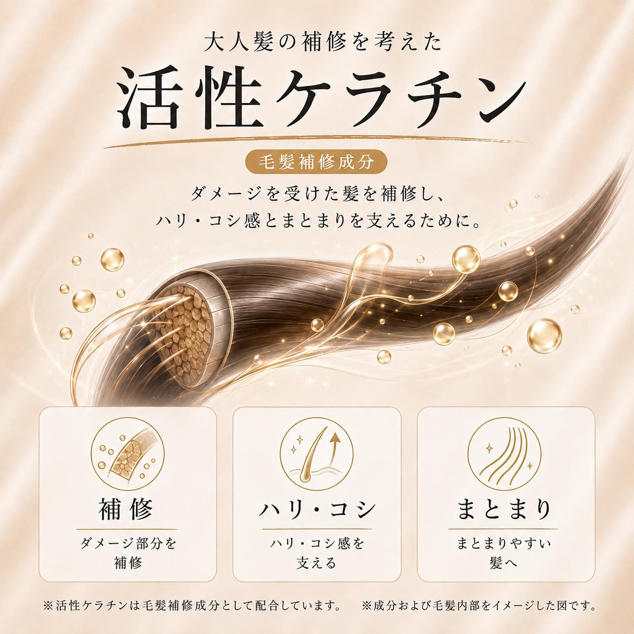 Amazon | [ITE Premium] シャンプー ITE Premium 35歳以上 女性 正規品