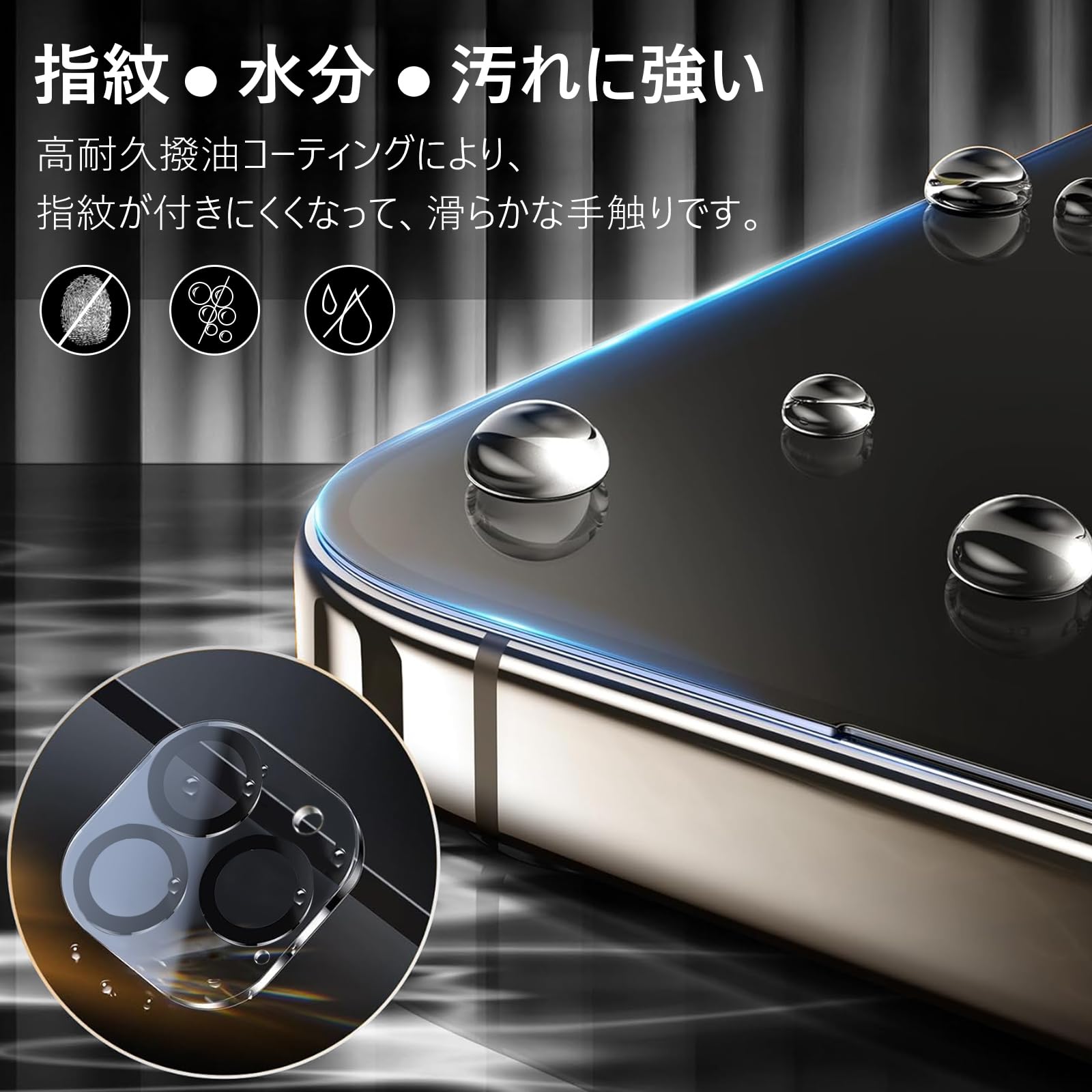 Amazon | 対応 iPhone 15 Pro max 用 ガラスフィルム 全面保護 (2枚