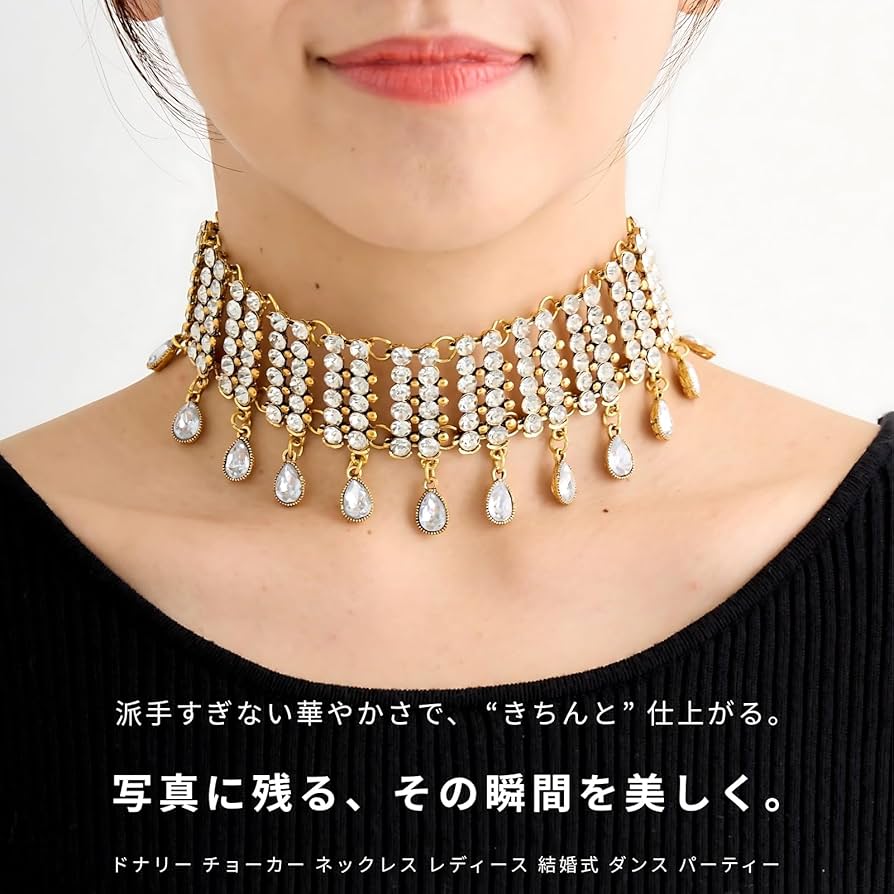 Amazon.co.jp: ドナリー チョーカー ネックレス レディース 結婚
