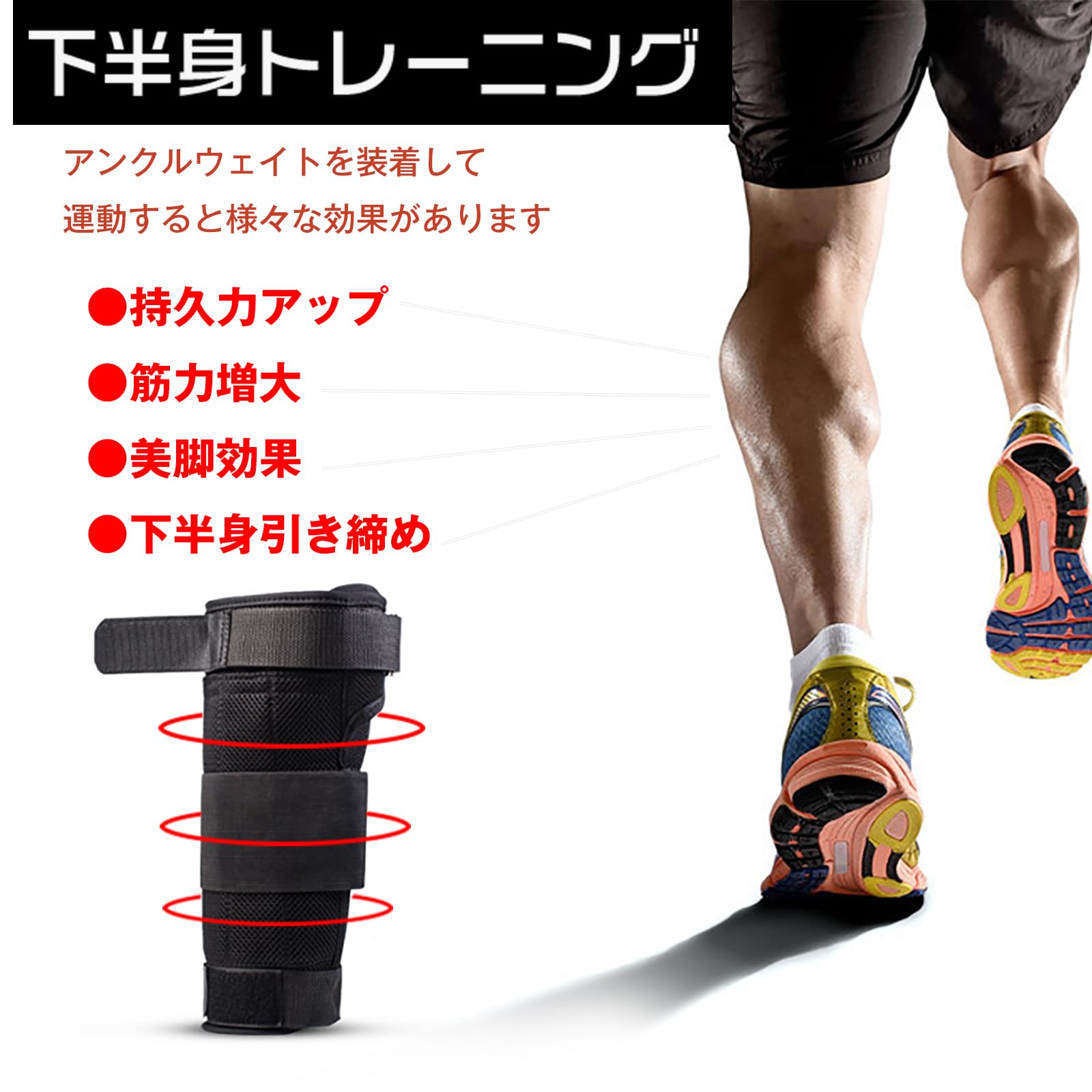 Amazon.co.jp: Fkstyle アンクルウェイト 2.4kg 2個セット