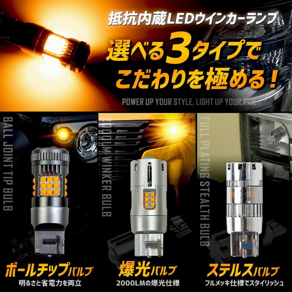 ユアーズ LED ウィンカーバルブ 4個セット ランクル 再再販 70 S25