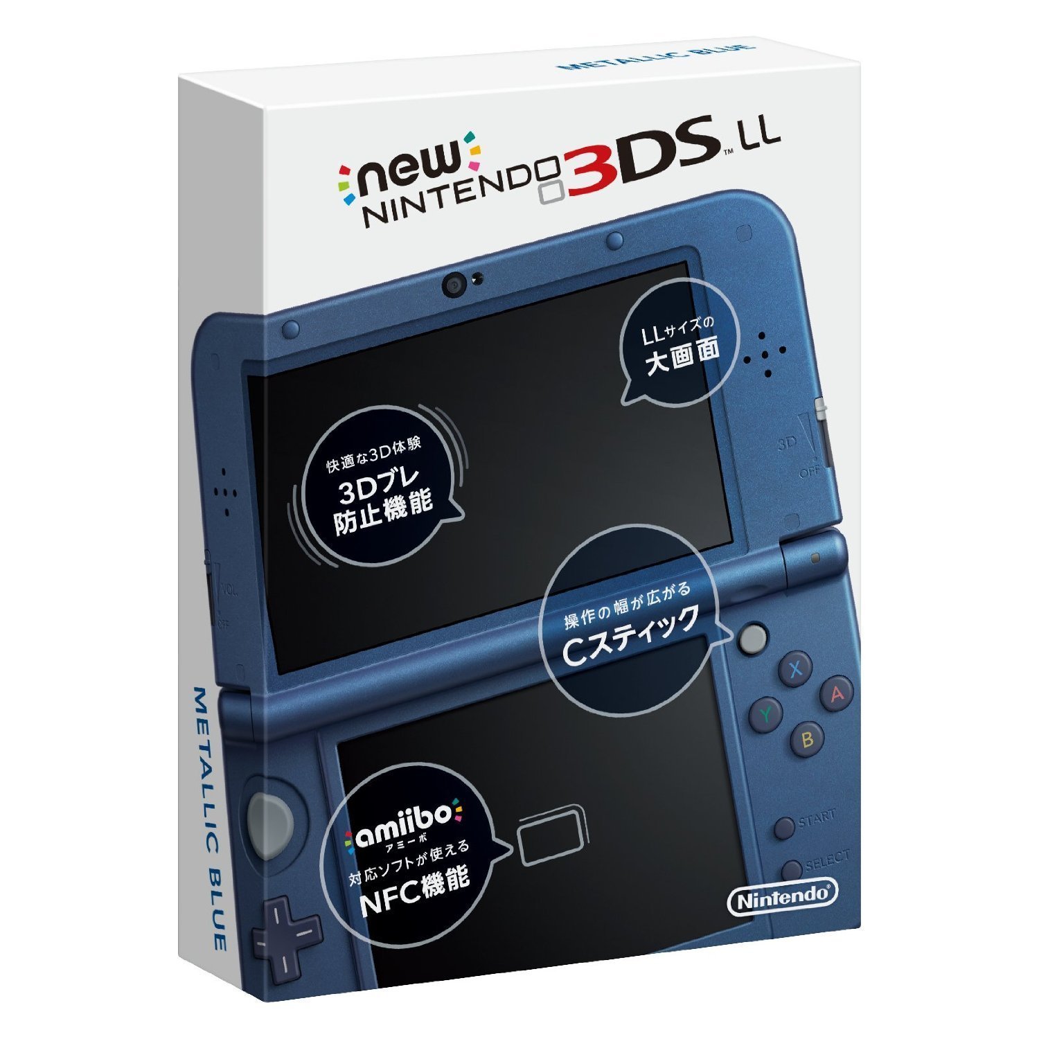 Amazon | 【セット】New ニンテンドー3DS LL「メタリックブルー」+ 3DS  
