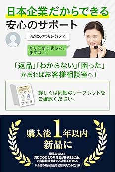 【新品】日本メーカー みみサポ ヒアリングPRO 耳かけ型集音器 Amazon.co.jp: 【 敬老の日 プレゼント 】25-26年モデル 日本