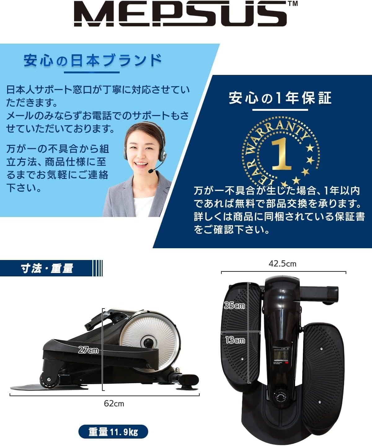 Amazon | 2WAYステッパーバイク 立・座 スタンディング シッティング
