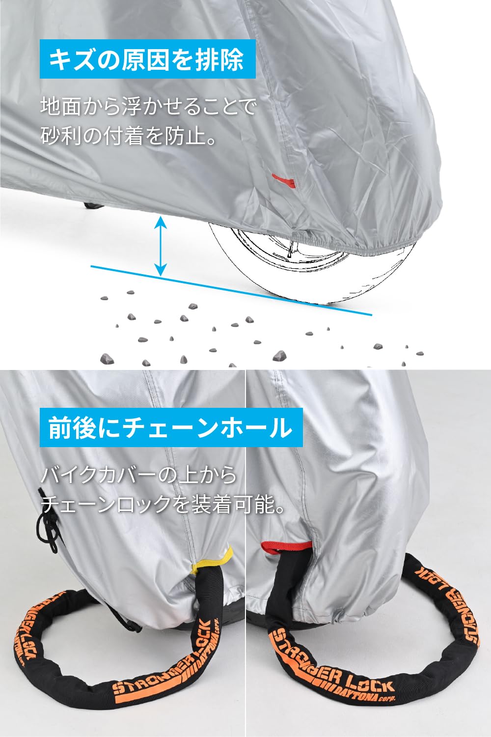 Amazon.co.jp: Daytona Motorcycle Cover, Large, Water-Repellent
