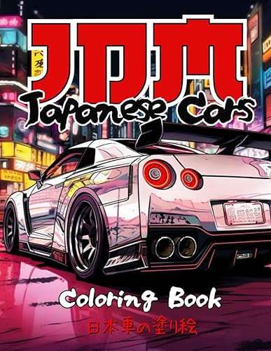 Japanese Cars Coloring Book for Car Lovers: JDM Legends &amp; Authentic Landscapes of Japan | 50 Detailed Coloring Pages for Stress Relief &amp; Relaxation (Car Coloring Books)