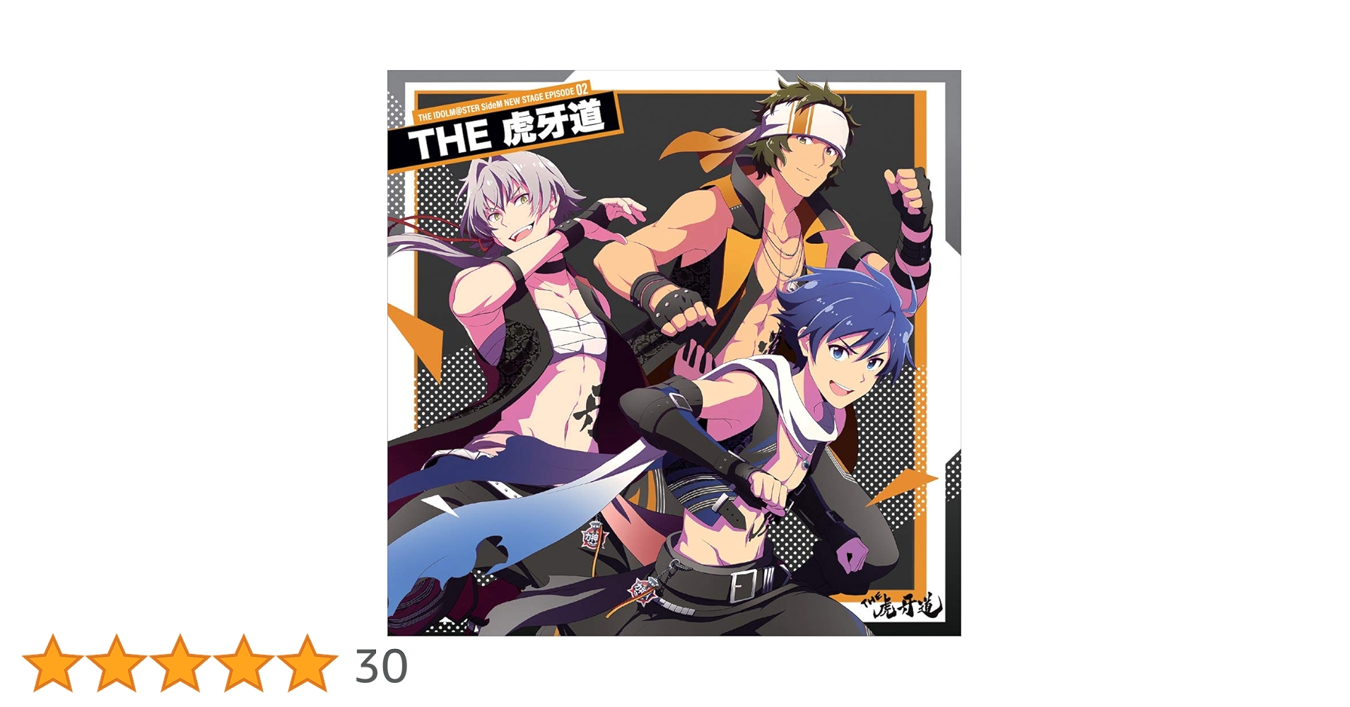Amazon | THE IDOLM@STER SideM NEW STAGE EPISODE:02 THE 虎牙