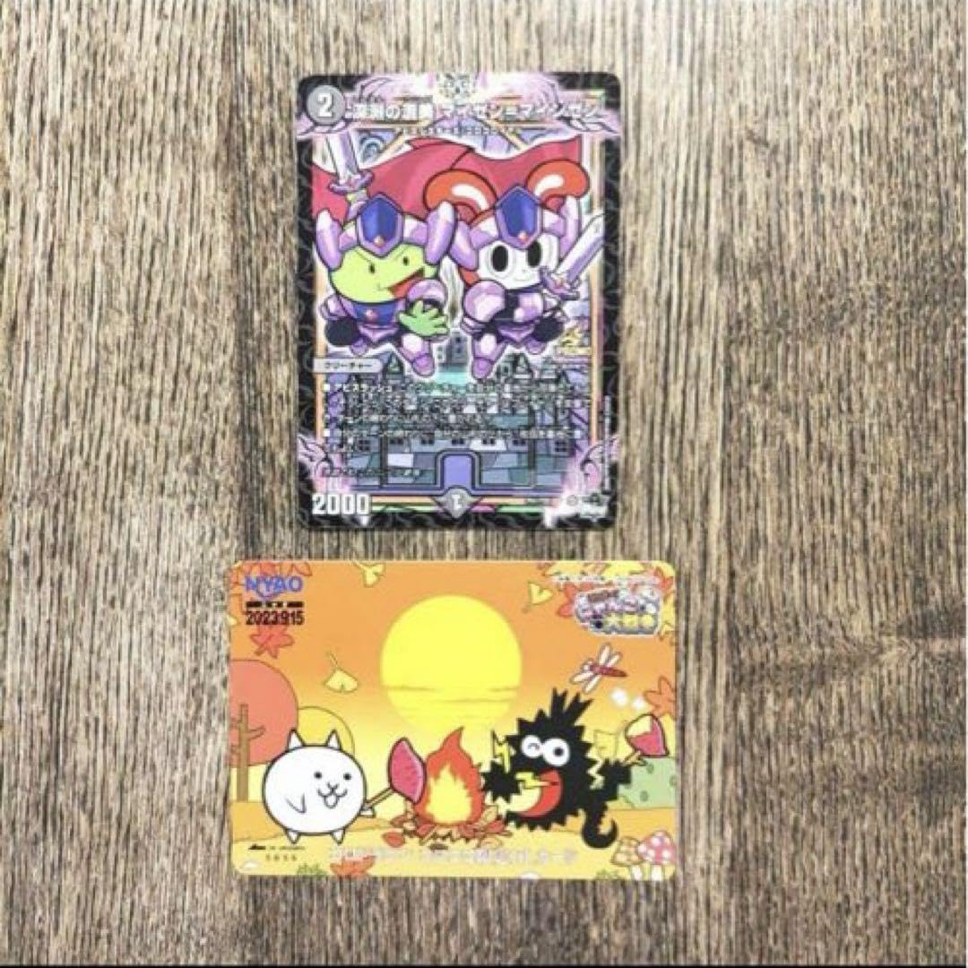 Amazon.co.jp: コロコロコミック10月号付録 カード2枚セット コロ