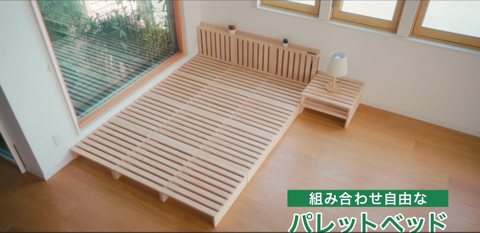 Amazon｜タンスのゲン パレットベッド 16枚【TVCM放送中！繋げて