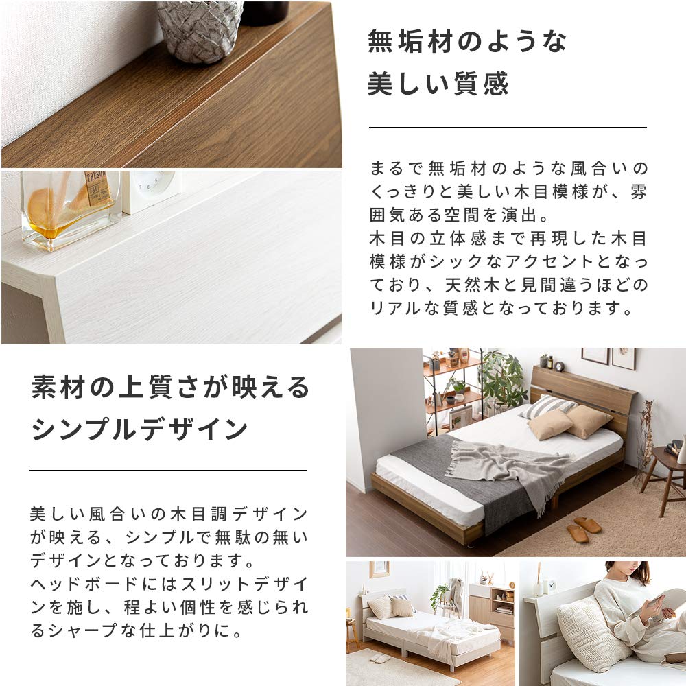 Amazon｜エア・リゾーム UNI(ウニ) ダブル ローベッド シンプル