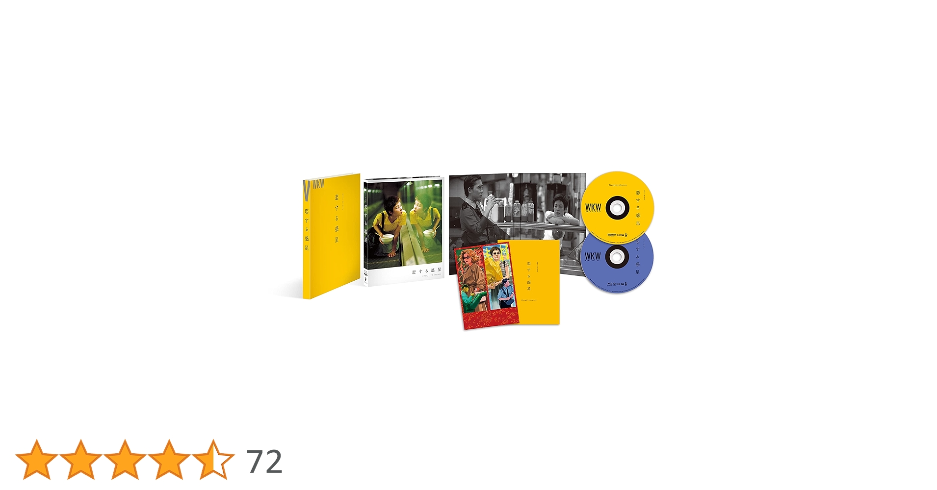 Amazon.co.jp: 恋する惑星 4Kレストア UHD+Blu-ray [Blu-ray