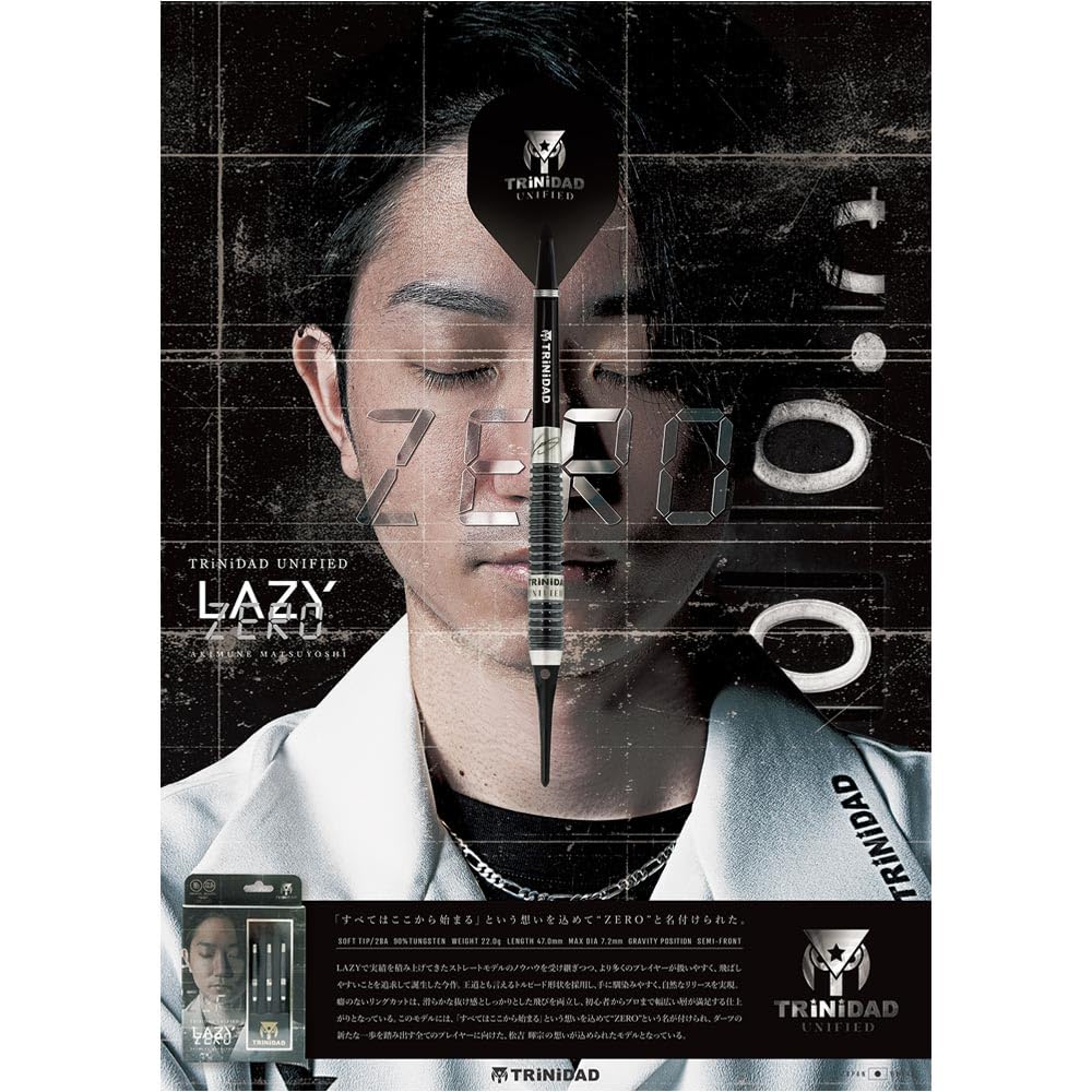 【トリニダード】レイジー 松吉輝宗モデル 2BA＋おまけ バレル【トリニダード】レイジー 松吉輝宗モデル 2BA