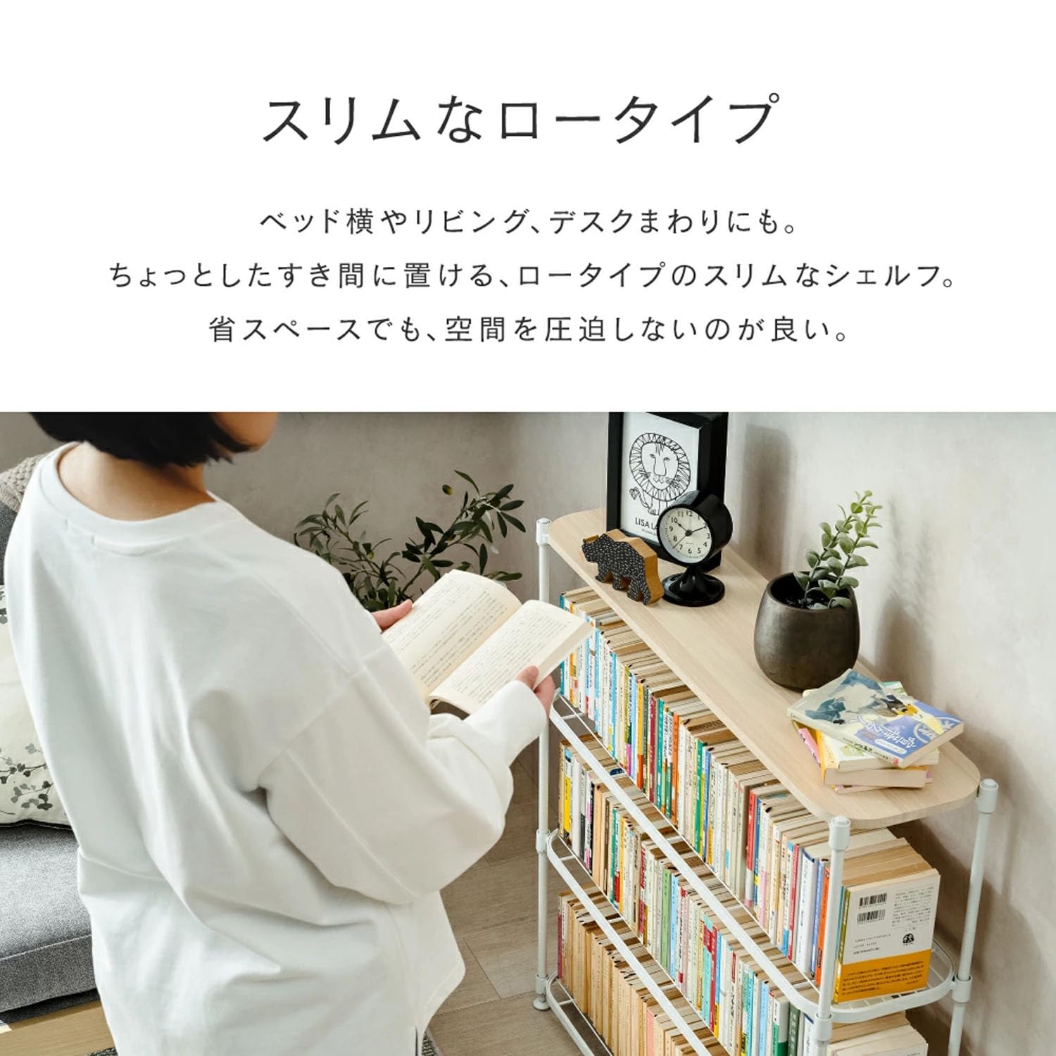 Amazon｜スチールラック「ルミナス」の新提案 棚位置が調整できる