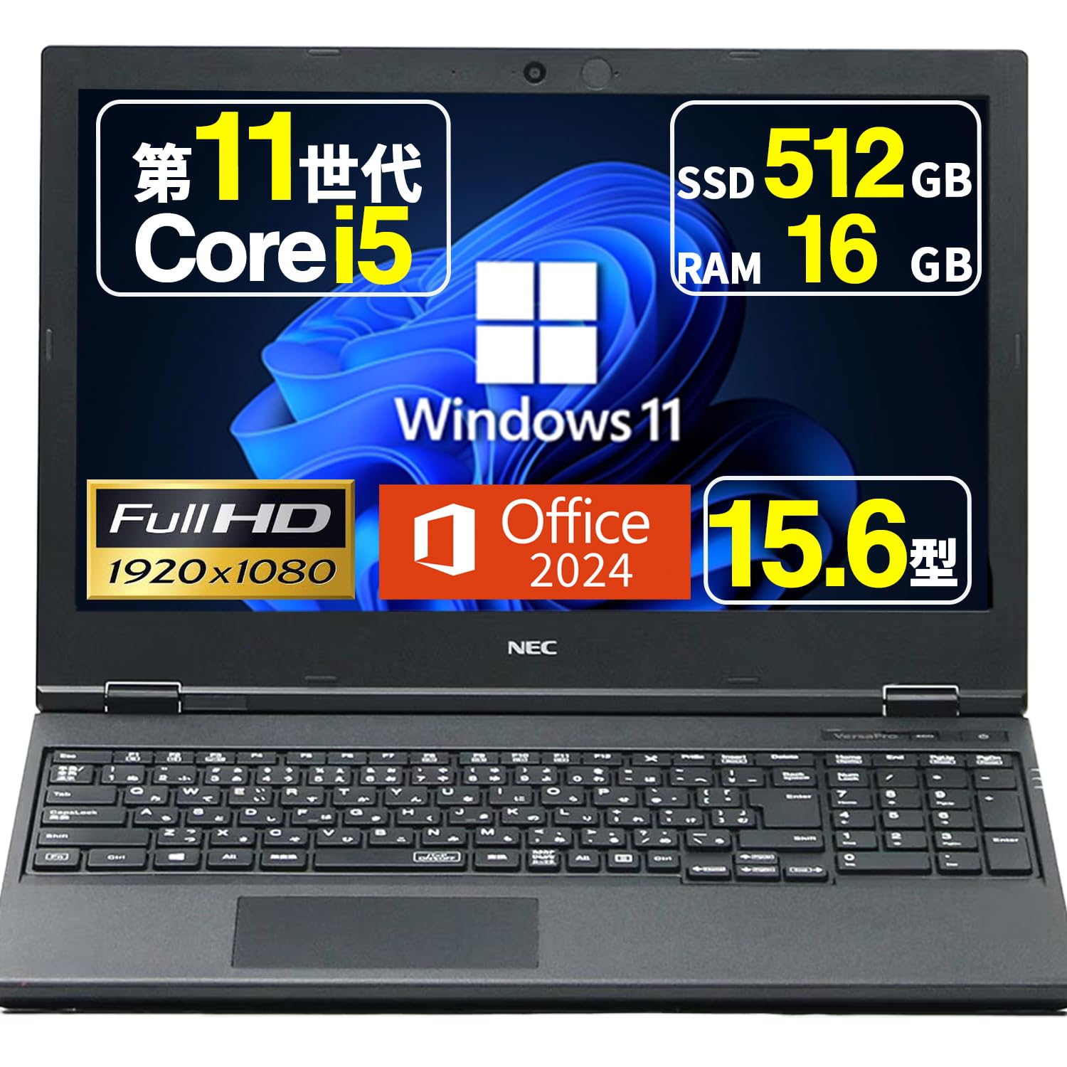 Windowsノート本体 NEC VersaPro I5-1135G7 Amazon.co.jp: 【整備済み品】 NEC Versapro VX-A / 15.6インチ